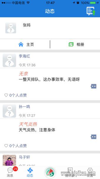 云海在线下载_云海在线手机版v3.8.4最新安卓版_附二维码下载