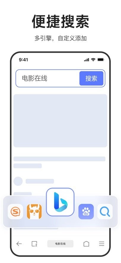 迅雷浏览器