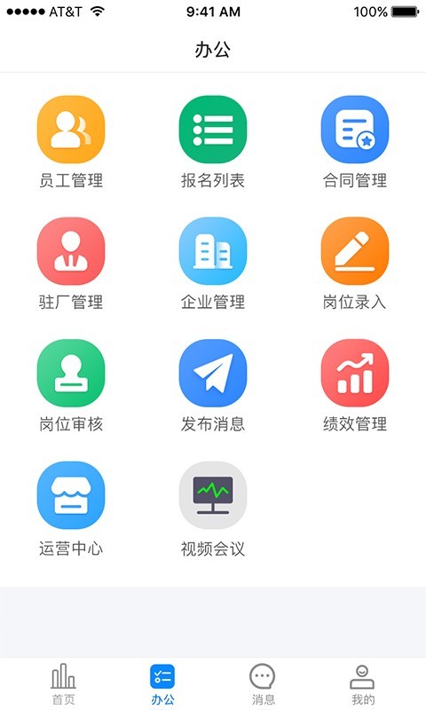 金手指下载_金手指安卓版v5.4.2下载