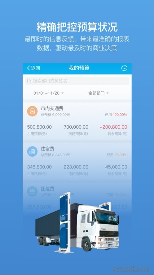 威视网下载_威视网报v1.0.3手机app下载