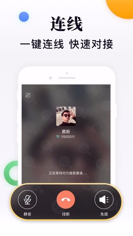 闪米下载_闪米v1.6.65手机app下载