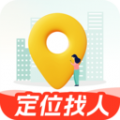 通过手机号找人下载_手机号定位找人安卓版v1.3.8下载