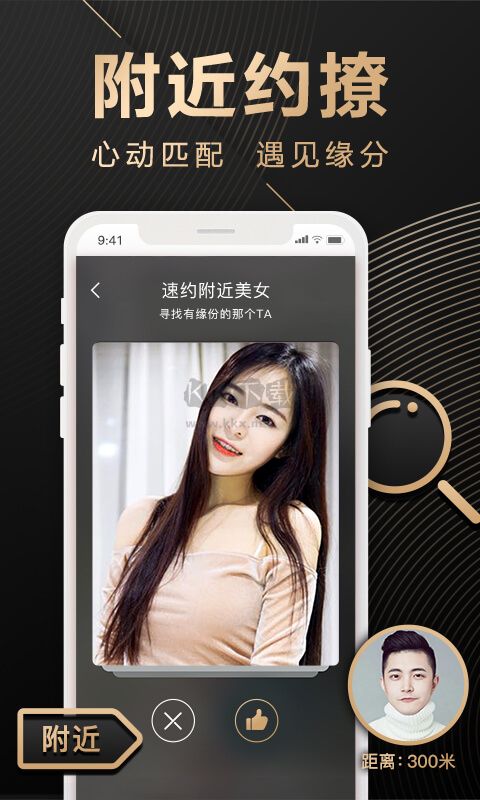 now直播下载_腾讯NOW直播app安卓2024新版本v1.99.4.100软件下载