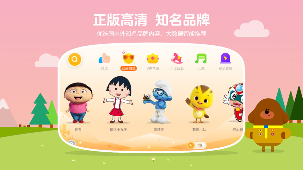 小小优酷下载_小小优酷手机版v5.3.8免费下载