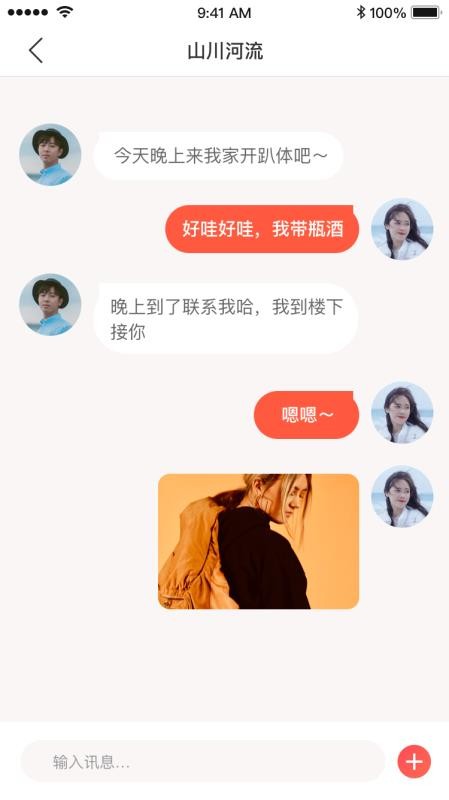 啪嗒啪嗒免费下载_啪嗒啪嗒v2.5.1下载