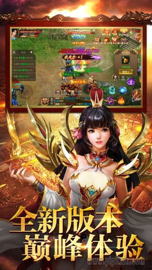 9377傲视遮天下载_9377傲视遮天手游v101.0.0手机app下载