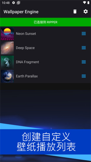 麻匪动态壁纸下载免费下载_麻匪动态壁纸v2.3.0免费app下载
