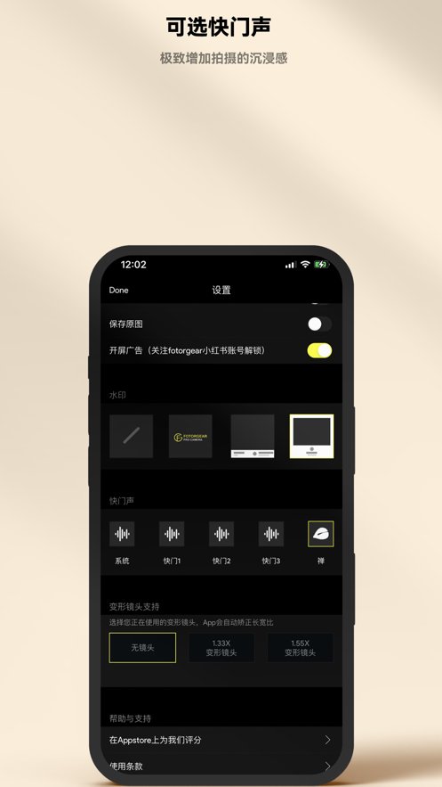 极影下载_极影相机appv2.0.3下载