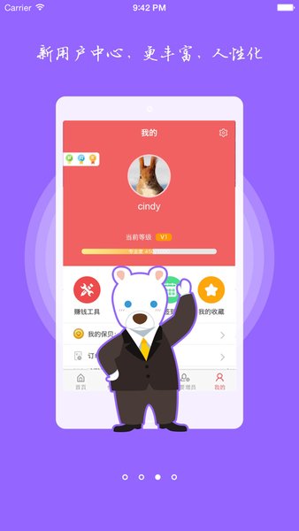 保保网下载_保保网手机版v2.5.9最新安卓版安卓版下载
