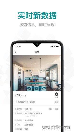 六六直租下载_六六直租平台v9.4.1下载