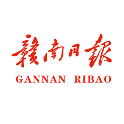 赣南日报电子版下载_赣南日报电子版v4.0.7手机app下载