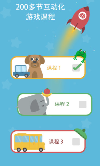幼儿启蒙英语下载_lingumi幼儿英语启蒙appv1.19.135免费app下载