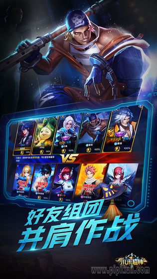 小米超神下载_小米超神4399游戏盒v1.45.1手机app下载