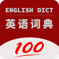 英语词典免费下载_英语词典安卓版v1.067推荐下载