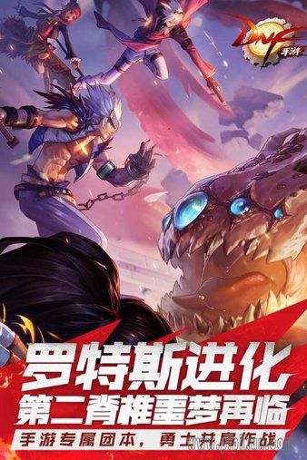 dnf台服下载_地下城与勇士台服v1.0.0推荐下载