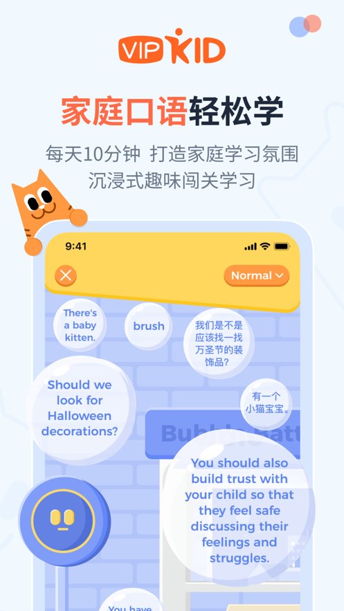 大咖英语下载_大咖英语客户端v2.5.1手机app下载