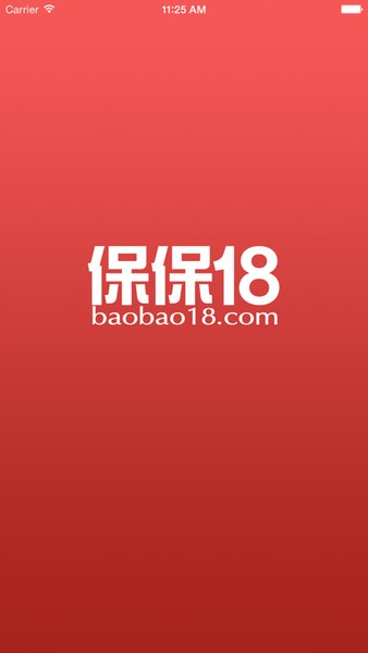保保网下载_保保网手机版v2.5.9最新安卓版安卓版下载