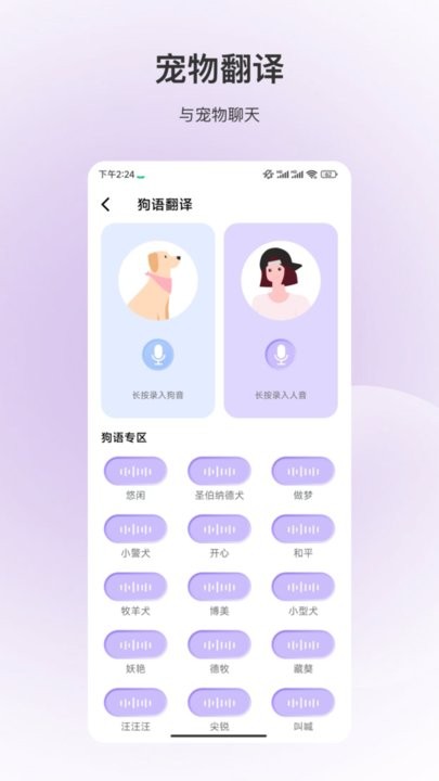 百科全书下载_百科全书appv3.5.6手机app下载