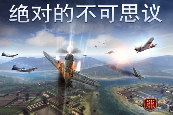 风暴突击者下载_搏击长空风暴突击者2v1.2.5软件下载