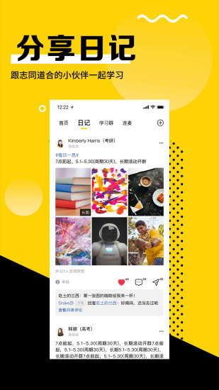 同桌教育下载_同桌软件最新版v3.3.0安卓版下载