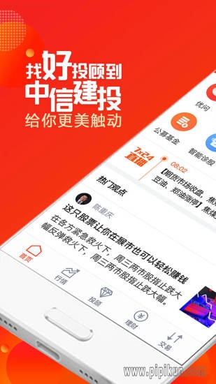 蜻蜓点金app