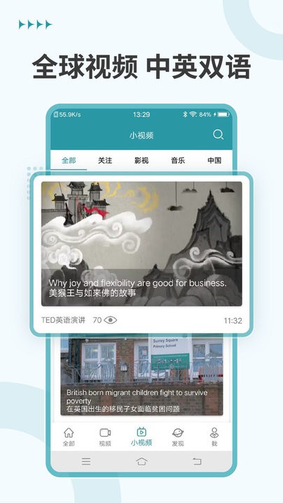 voa常速英语下载_VOA常速英语软件v4.4.1手机app下载