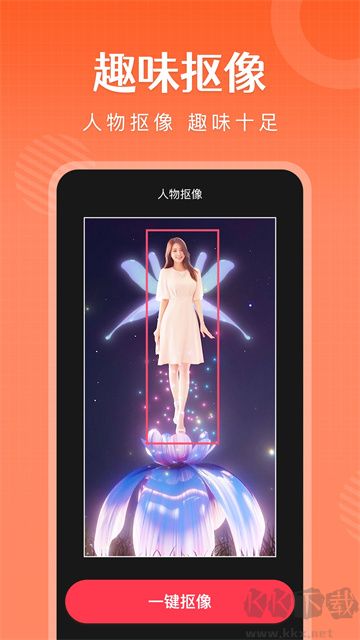 简影软件下载_简影免费版v7.0.7最新版安卓版下载