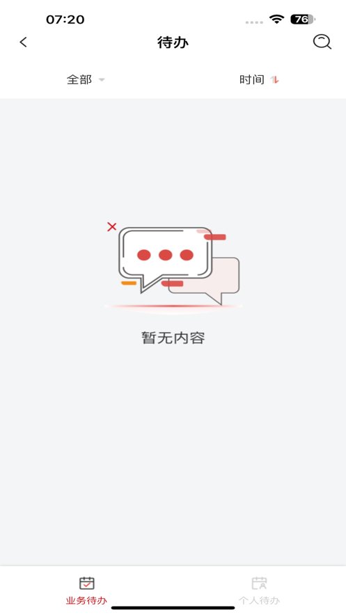 奇瑞汽金下载_奇瑞汽金客户端v4.6.8推荐下载