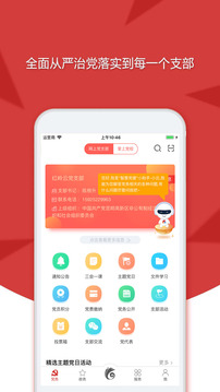 云岭先锋app下载安装最新版下载_云岭先锋安卓版v3.0.7手机app下载