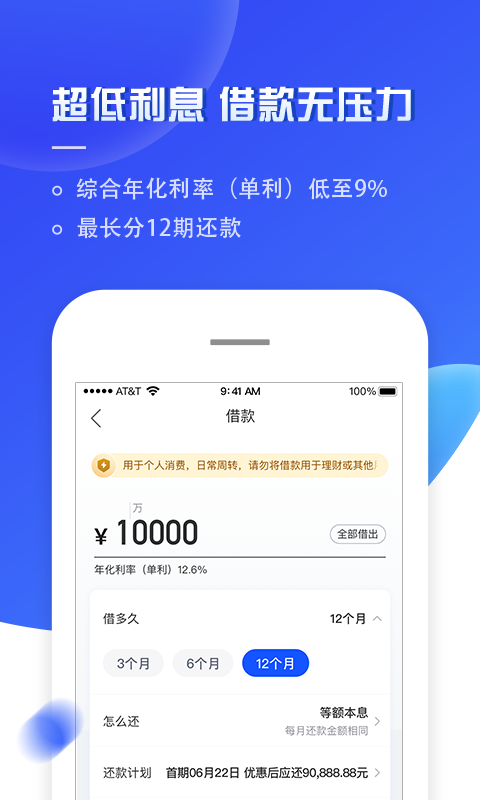够花下载_够花安卓版v5.2.30免费下载