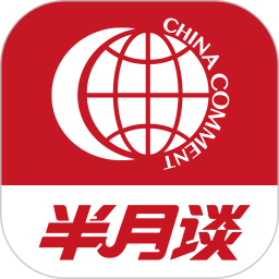 半月谈电子版下载_半月谈电子版v6.2.1手机app下载