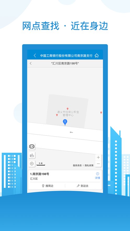 遵义市住房公积金查询余额下载_遵义公积金客户端v2.2.0手机app下载