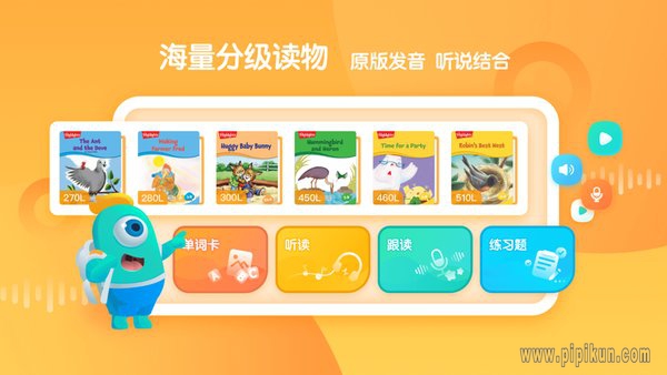 新东方小书童app