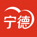 宁德软件下载_i宁德安卓版v3.3.2手机app下载