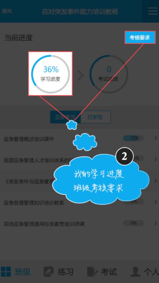 福州市教师继续教育网下载_福州继教appv1.2.1安卓最新版免费app下载