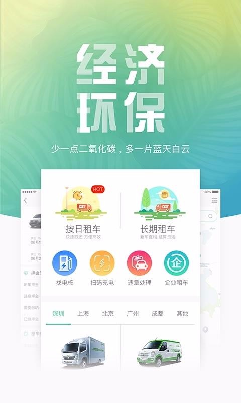 地上铁下载_地上铁v4.15.0软件下载