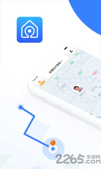 守护家下载_守护家APPV1.9.6安卓版安卓版下载