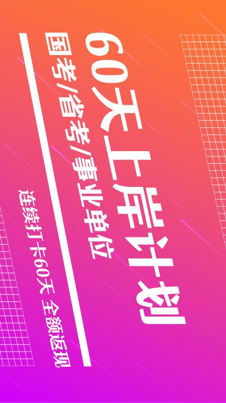 半月谈电子版下载_半月谈安卓版v7.2.1安卓版下载