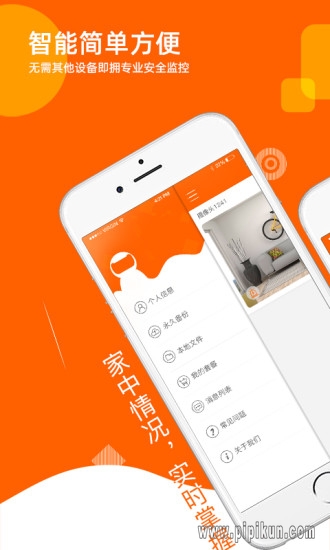 易视看下载_易视看appv5.3.18.23手机app下载
