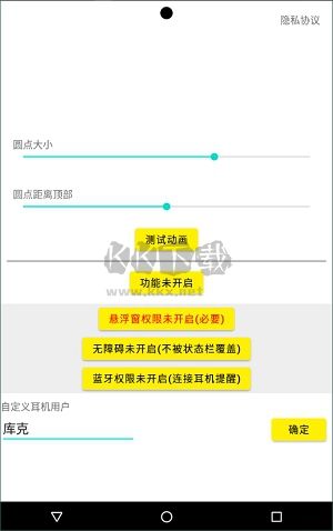 灵动鸟下载_灵动鸟免费版v1.3.6推荐下载