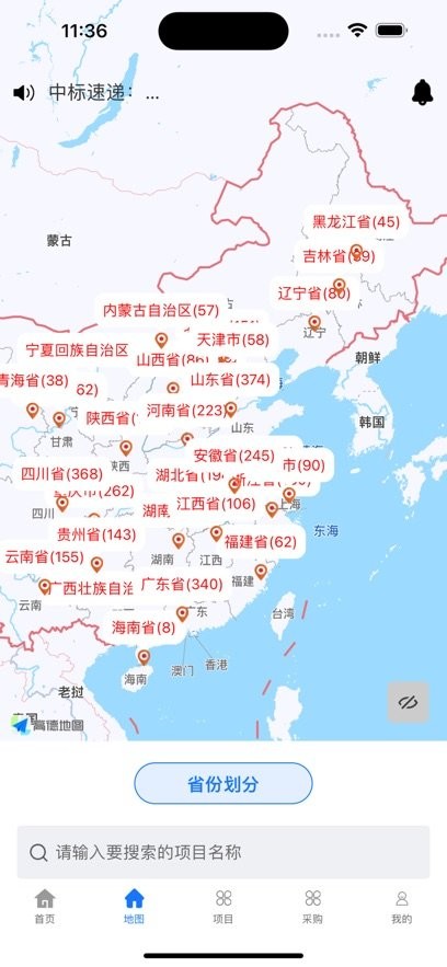 路桥地图下载_路桥地图appv1.1.8手机app下载