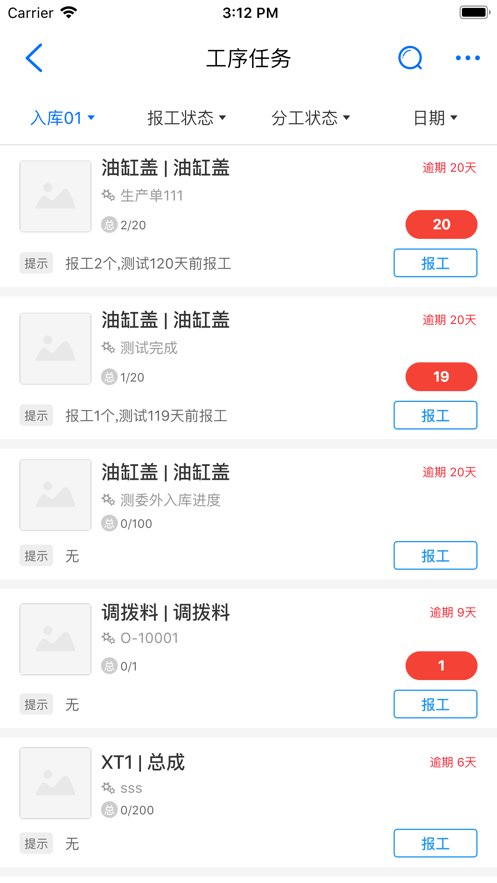 新核云下载_新核云系统v5.5.53推荐下载