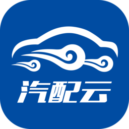 汽配云下载_汽配云助手appv10.10.29免费下载