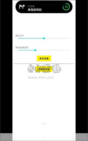 灵动鸟下载_灵动鸟免费版v1.3.6推荐下载
