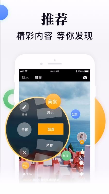 闪米下载_闪米v1.6.65手机app下载