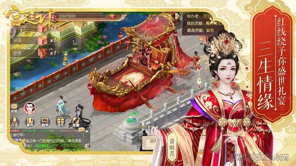 宫廷计开心网下载_开心网宫廷计v1.5.4手机app下载