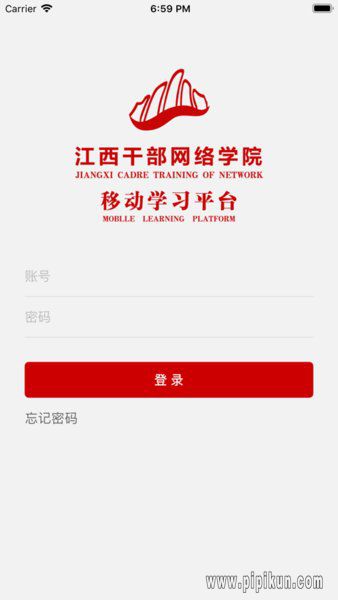 江西干部网络学院app 江西干部网络学院app