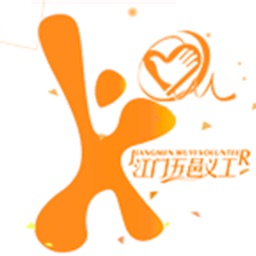 江门义工网下载_江门义工手机appv2.38安卓版下载