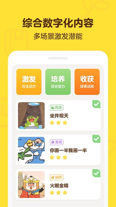 叫叫阅读app官方下载_叫叫软件v2.6.0免费下载