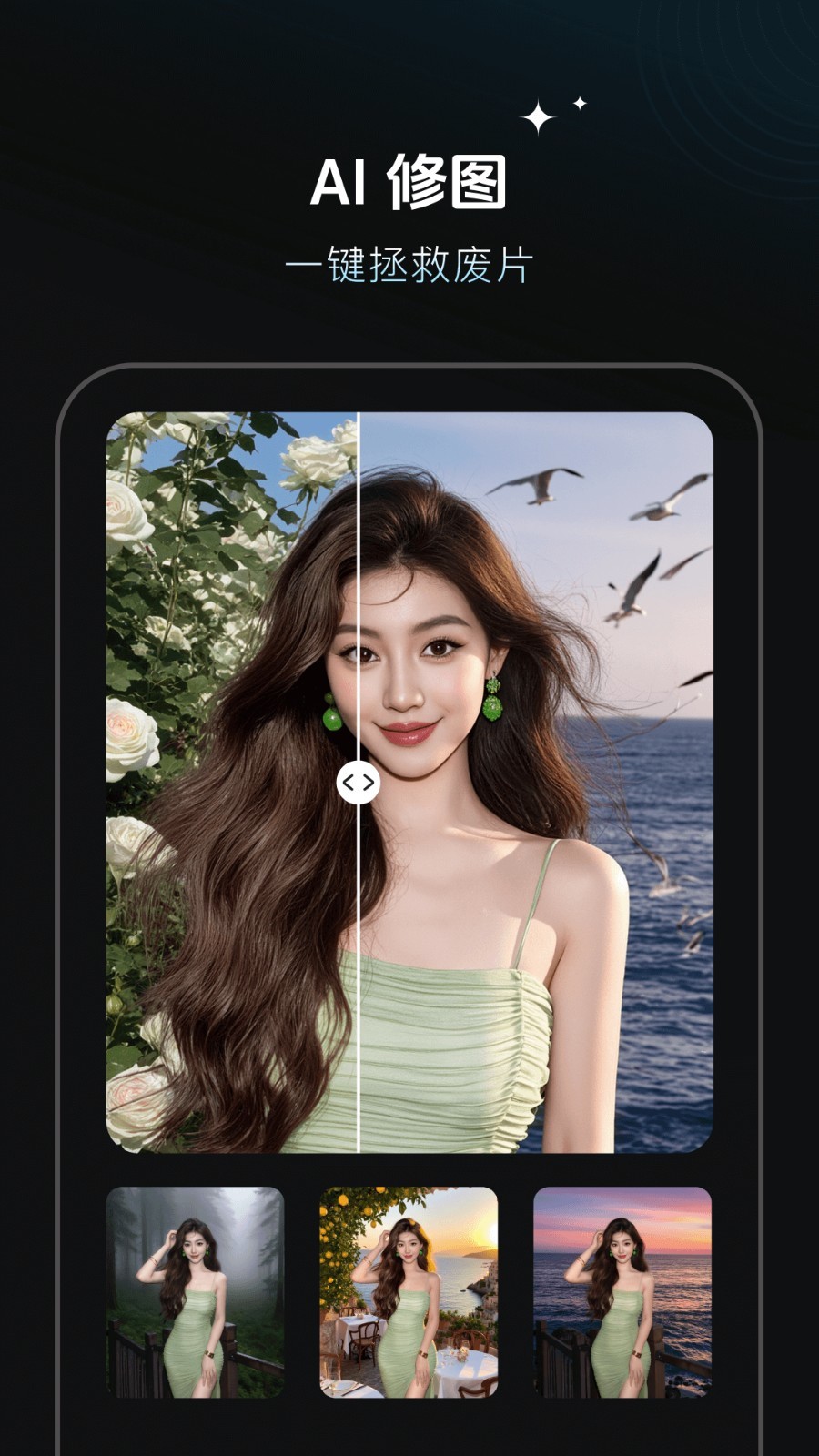 FACEPLAY软件安卓下载_秀脸FacePlay安卓版v5.1.0免费下载